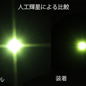 タカハシ MT-160 バイナリホログラムアポタイザー ★StarWorksの画像5