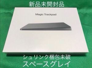 * hard-to-find *Apple Magic Trackpad 2 Space Gray Space gray MRMF2J/A regular goods unopened new goods * shrink not yet destruction *