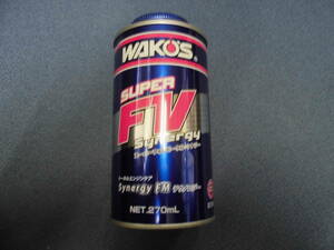 ★新品即納WAKO'S★Ｓ-ＦＶ・Ｓ　Ｅ134　270ｍｌ　1本　即納　専門店　株式会社ギフトップトレ-ディング 