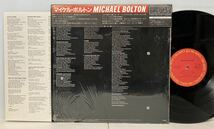 HR/MICHAEL BOLTON/ マイケル・ボルトン (LP) 国内盤 DJ-COPY w. BOB & BRUCE KULICK(G) PRE-KISS/ 25AP 2609 (n442)_画像3