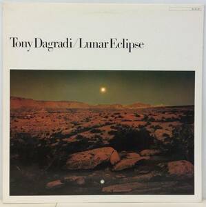 JAZZ/TONY DAGRADI/ LUNAR ECLIPSE (LP) 国内盤 DJ-COPY (n242)