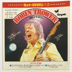 STICKER/ROBIN TROWER ロビン・トロワー/ 1977年初来日公演 告知ステッカー (d011)