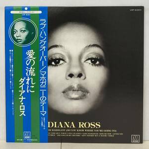 SOUL/DIANA ROSS/ ダイアナ・ロス (I THOUGHT IT TOOK A LITTLE TIME)「愛の流れに」(LP) 国内盤 帯付き, VIP-6301 (g458)
