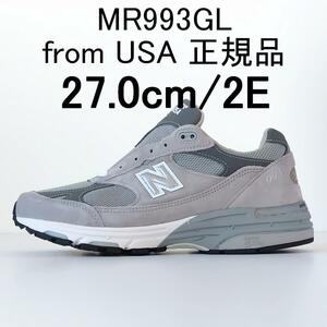 MR993GL 27.0cmワイド新品未使用ニューバランス 9.0-2E グレーNEWBALANCEメンズUSA製スニーカー幅広US9.0ワイズ2E/EE箱付タグ付