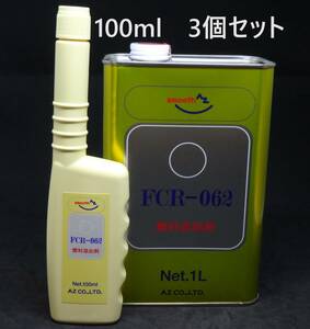 【300ml】AZ FCR-062 ガソリン添加剤 100ml*3個　燃料添加剤