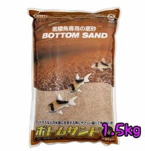  bottom Sand 1.5kg Corydoras dojou aquarium natural sand small bead layout me Dakar goldfish spon