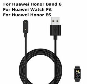 7 Huawei Band6 Band7,8 スマートウォッチ用充電アダプター