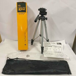 ALUMINUM TRIPOD W312 4段三脚＜カメラ用品＞アルミニウム トライポッド ハクバ写真産業(株) 4段伸縮式 シルバー