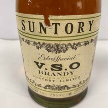 【2本セット】SUNTORY VSO V.S.O.P COURVOISIER＜酒＞サントリー ブイエスオー クルボアジェ ブランデー コニャック アルコール_画像3