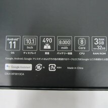 【美品】IRIS OHYAMA LUCA TM101＜タブレット＞アイリスオーヤマ TM101N2-GY Android 2022年製_画像3