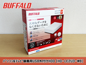 ★BUFFALO★HD-LE2U3-WB★2TB★USB 3.2(Gen1)/3.1(Gen1)/3.0/2.0対応外付けハードディスク★美品★動作確認済★正常★バッファロー★HDD★