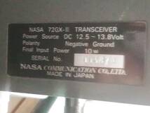 NASA 72GX-II CB無線機 マイク、電源コード_画像4