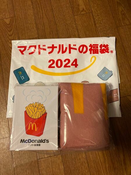 マクドナルド ポテト加湿器 BRUNO