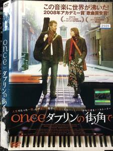 『ONCE ダブリンの街角で』2007年ジョン・カーニー監督　DVD　＊送料無料