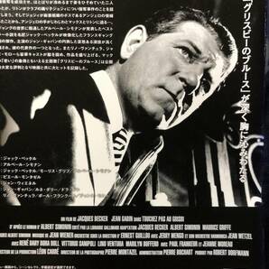 『現金に手を出すな 』1954年 主演 ジャン・ギャバン DVD ＊送料無料の画像2