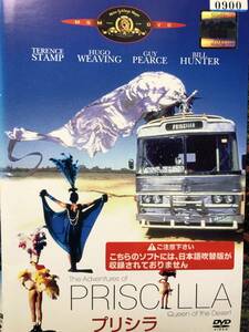 『プリシラ』1994年ステファン・エリオット監督　DVD　＊送料無料