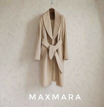 超高級 美品 Maxmara 憧れの大人気セレブ御用達ベルテッドモダンコート 一級品イタリア製 ブランドロゴ裏地 マックスマーラ _画像1