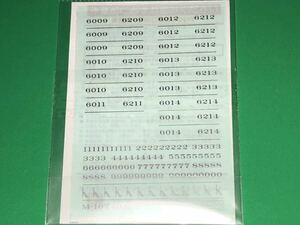  Cross Point green Max name iron 6000 series 3 next car vehicle Mark in reta one part used 