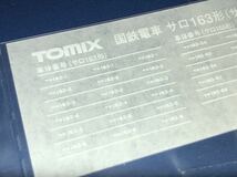 TOMIX トミックス　165系　サロ165 サロ163　転写シート　インレタ_画像2