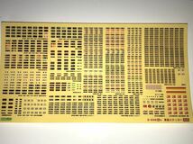 グリーンマックス　東急　ステッカー　シール　一部使用済　1000系　2000系　7000系　7200系　　8000系　8500系　9000系_画像1