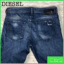 ★DIESEL★W32 ディーゼル BUSTER レギュラー スリム テーパード ボタンフライ インディゴ メンズ ジーンズ デニム ジーパン パンツ P182_画像1