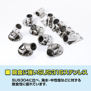 SUS316 ステンレス パイプスタンド 22mm 角度調整 ギア付き パイプベース ジョイント 金具 船 ボート オーニング 自作 集魚灯 取り付けの画像6