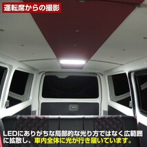 ルームランプ LED 車 増設 14w 24v 12v 兼用 ハイエース キャラバン nv350 ラゲッジランプ キャンピングカー 汎用 室内灯 ドア連動 車内灯_画像5