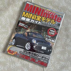 MINI mate ミニメイト 2012年VOL.10★純正パーツ取り外し講座　ミニクーパー　JCW BMW DBA-SV16 ジョンクーパーワークス