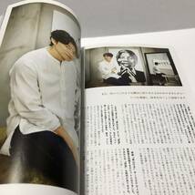 『韓流 T.O.P』2017/01月号(VOL.51)　★表紙、特集：コンユ_画像6