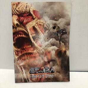 映画 進撃の巨人 パンフレット 2015年 ATTACK ON TITAN エンドオブザワールド 2冊セット★ 三浦春馬 水原希子 写真 アニメ 漫画 実写の画像7