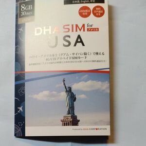 eSIM端末専用 プリペイドsim USA HAWAII アメリカ本土 + ハワイ 8GB 30日 simカード 