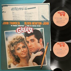  John Travolta / Olivia Newton-John / Grease OST RS-2-4002 LP レコード アナログ盤 【日本盤】 10094D3YK1