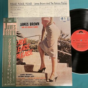 ☆美盤 JAMES BROWN & THE FAMOUS FLAMES / PLEASE PLEASE PLEASE 25MM 0353 LP レコード アナログ盤 帯付き 【日本盤】 D10087D3DK1