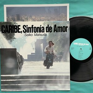 ☆美盤 松田聖子 / カリブ愛のシンフォニーCARIBESinfonia de Amor Seiko matsuda 28AH-1871 LP レコード アナログ盤 日本盤 10110F3YK11