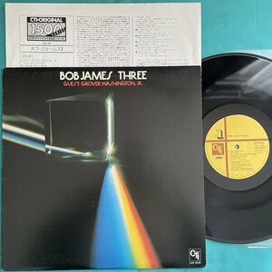 ☆美盤 ボブ・ジェームス BOB JAMES / BOB JAMES Three LAX-3235 LP レコード アナログ盤 【日本盤】 10118F3YK1