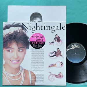 ☆美盤 ラブ・ポーション / ナイチンゲールになれなくて シュリンク 28-3H-205 LP レコード アナログ盤 【日本盤】 10138F3YK1