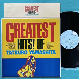 ☆美盤【日本盤】山下達郎 / Greatest Hits ! of Tatsuro Yamashita RAL-8803 LP レコード アナログ盤 10142F3YK1