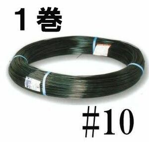 セキスイ エクセル線 ＃10 線径3.0mm×500m 1巻 積水樹脂 (zsロ)