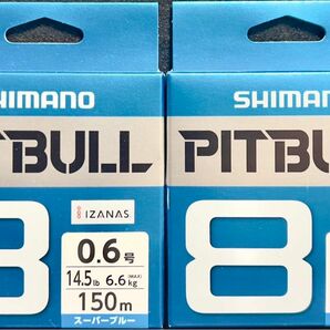 激安釣具 シマノ ピットブル8 PITBULL PL-M58R SHIMANO 150m 0.6号　PE peライン　釣り