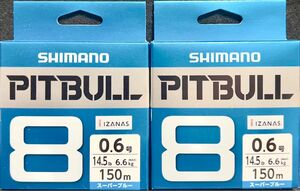 激安釣具 シマノ ピットブル8 PITBULL PL-M58R SHIMANO 150m 0.6号　PE peライン　釣り