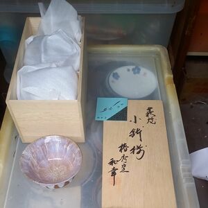 陶器　萩焼　椿秀窯　小鉢揃 茶道具 骨董