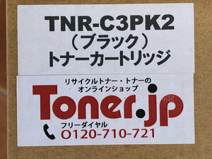 TNR-C3PK2（ブラック）リサイクルトナー OKI 沖データ Toner.jp製