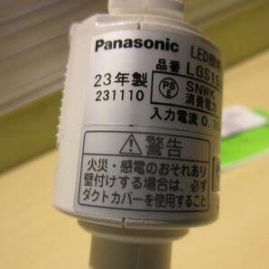 NS010612 未使用 Panasonic LEDスポットライト LGS1500NLE1 昼白色 拡散/ホワイト 配線ダクトタイプ 個数ありの画像5