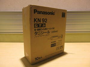 NS010614　未使用　Panasonic　谷・屋根コイル用シーリング材　タニシール　KN92　ねずみ　330ml　10本入　製造年月23.10　個数あり　
