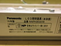 NS011614　未使用　Panasonic　LEDベースライト照明　NNFK90209　LEDランプ付　NNU300023KLE9　電球色　800lmタイプ　3000K　個数あり_画像3