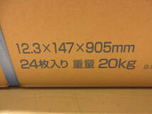 NS103105　未使用大建　直張MYオトユカ45Ⅱ　YB12045-M05　幅147×長さ905×厚さ12.3mm　オーク柄ベールグレー　24枚入２箱(約２坪)セット_画像5