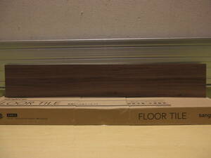 NS012002　未使用　サンゲツ　フロアタイル　WD1052　幅152.4mm×長さ914.4mm×厚さ2.5mm　24枚入　個数あり