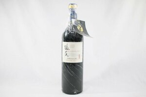 ◎ 未開栓 SUNTORY サントリー 塩尻 岩垂原 メルロ 2017 赤ワイン 果実酒 750ml 12％ お酒 塩尻ワイナリーシリーズ h_z