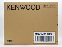 ★1スタ！【未使用品/2台セット】Kenwood ケンウッド MDV-M910HDL 9V型 彩速 カーナビ Mシリーズ 大画面モデル m5-34469 m_e_画像2