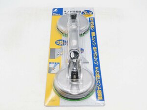 ★1スタ！【未使用品】ハンド吸着盤 ダブル Ａ 74483 シンワ 取っ手 運搬 m5-34687 m_ｚ